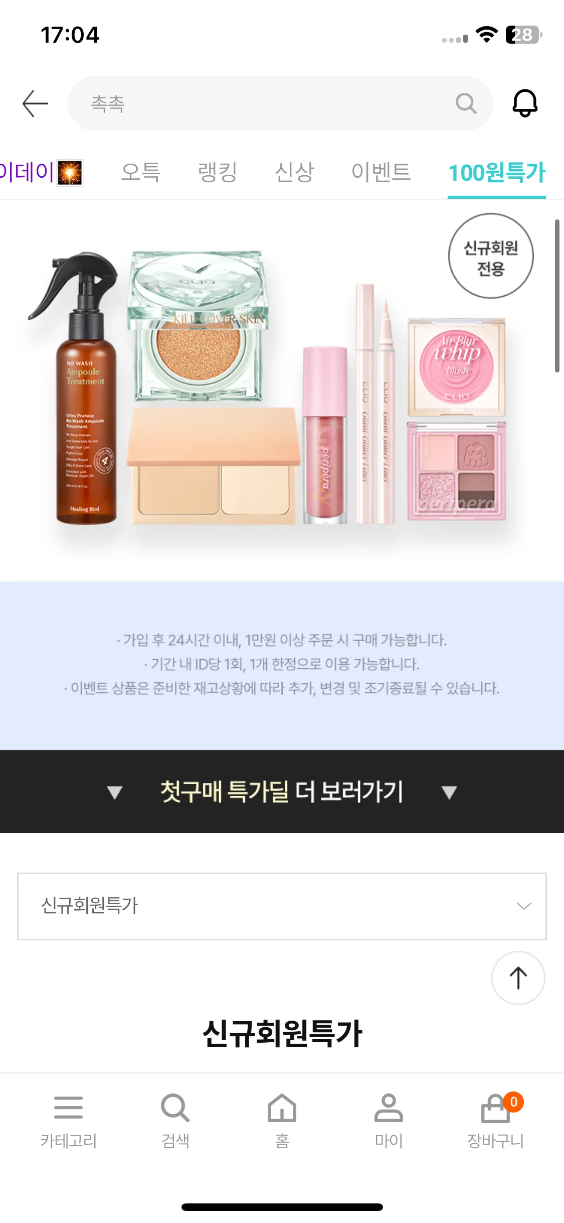 Test Image 22